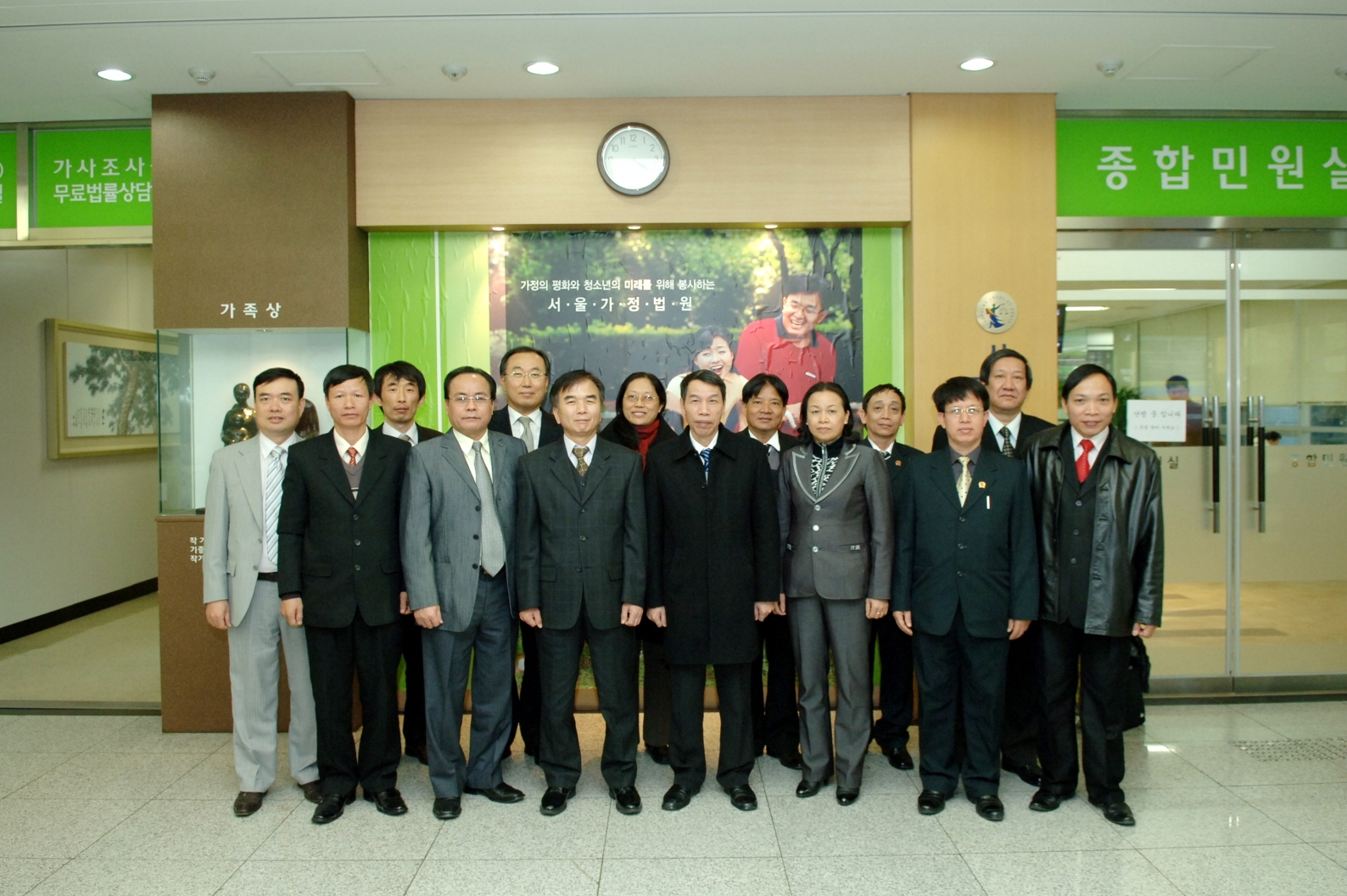 [12_12_10]Vice Chief Justice of the Supreme Peoples Court of Viet Nam Complete Judicial Training Program
