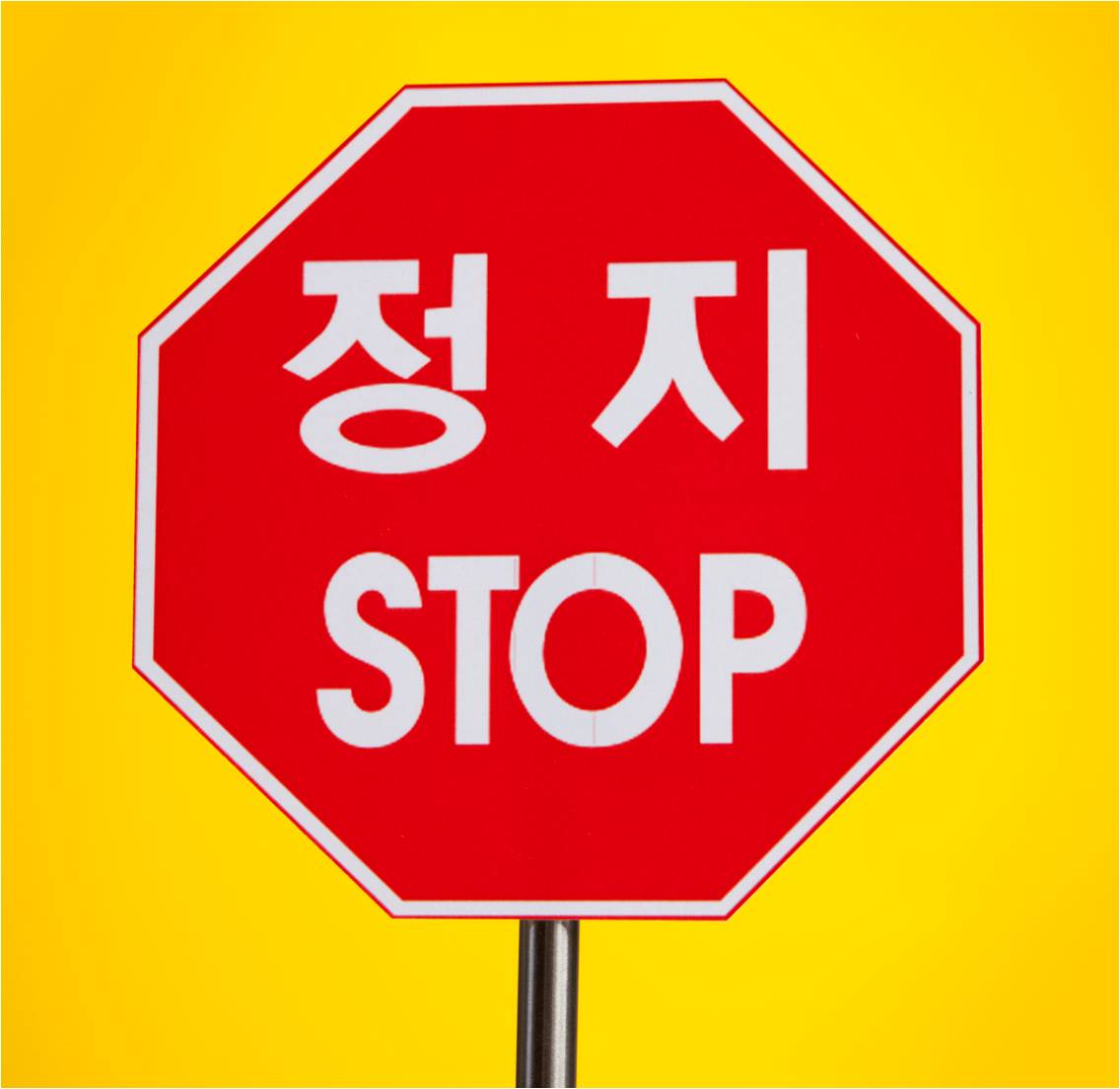 주식회사 지에스리테일 이미지
