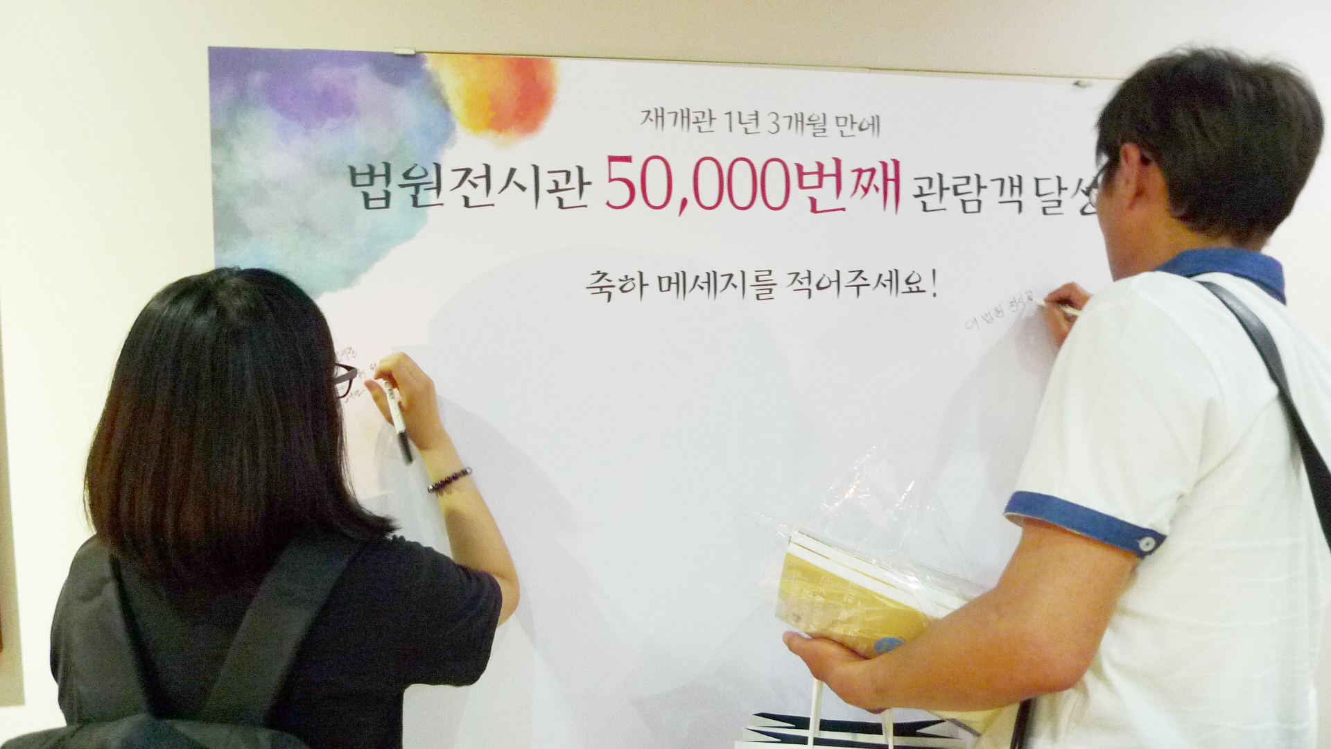 �������ð� ������ 5���� ����