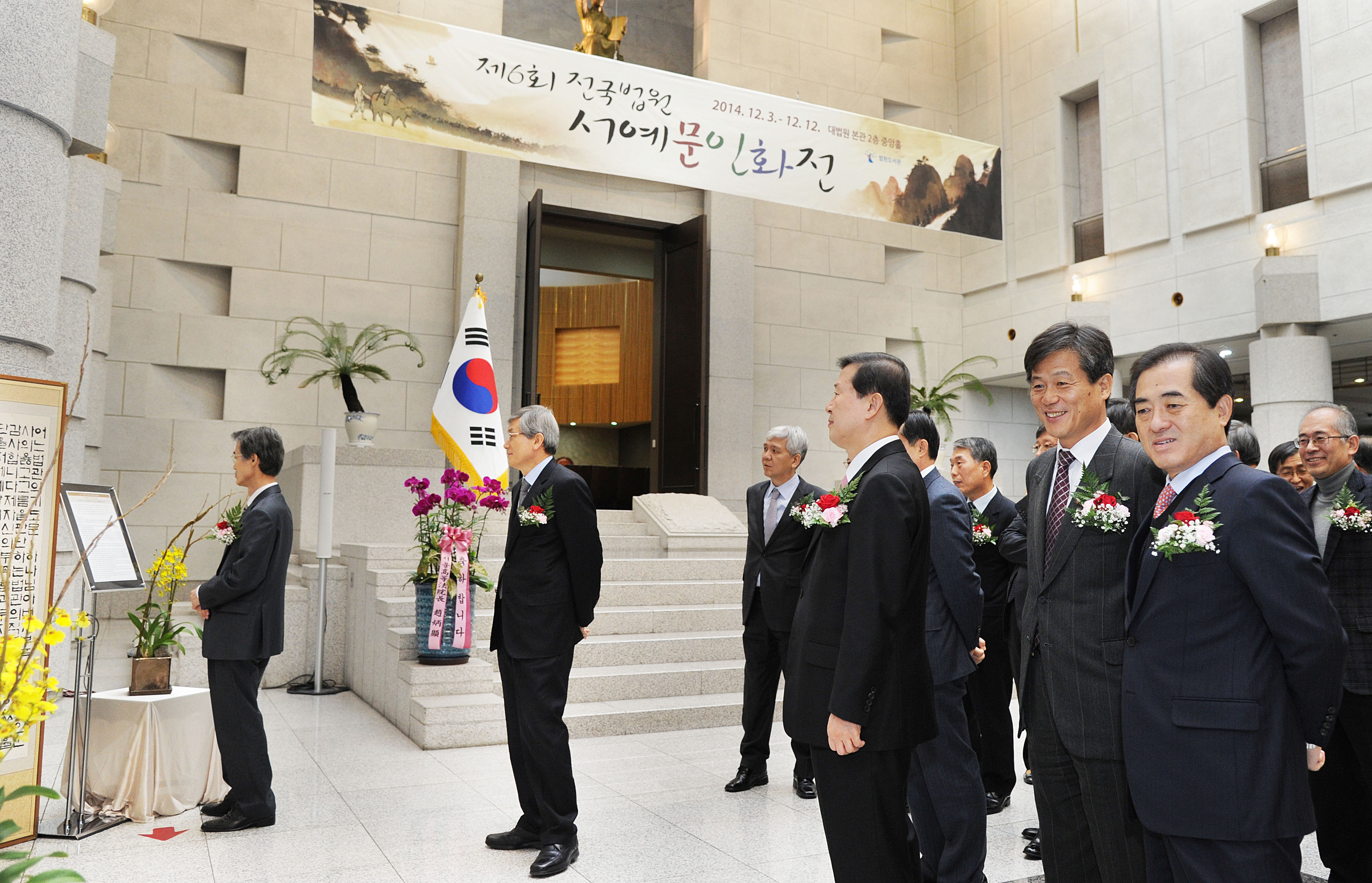 ����ȭ ���� ��