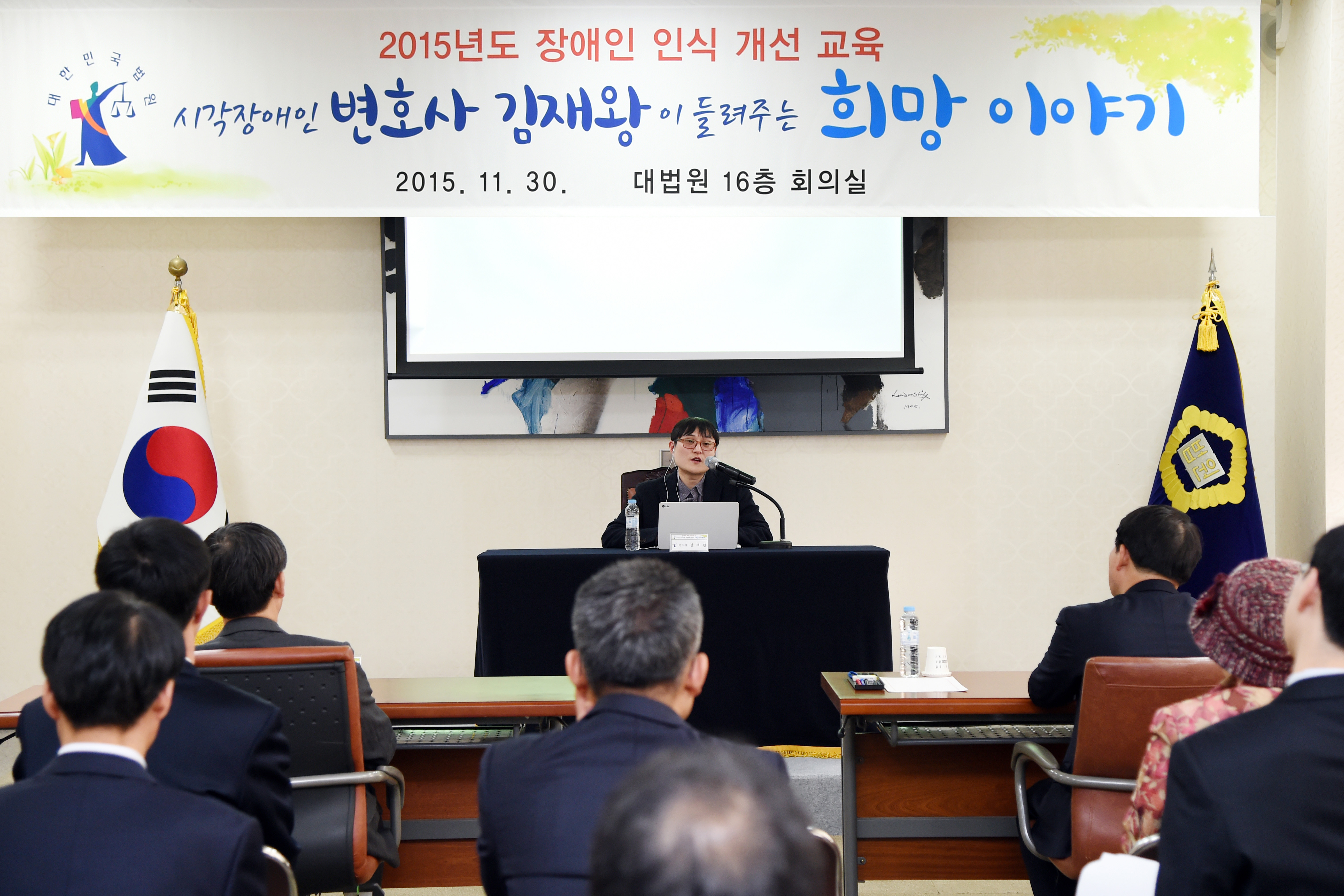 ���� ���� ����� ��ȣ��� ��û�ϴ� û�ߵ�