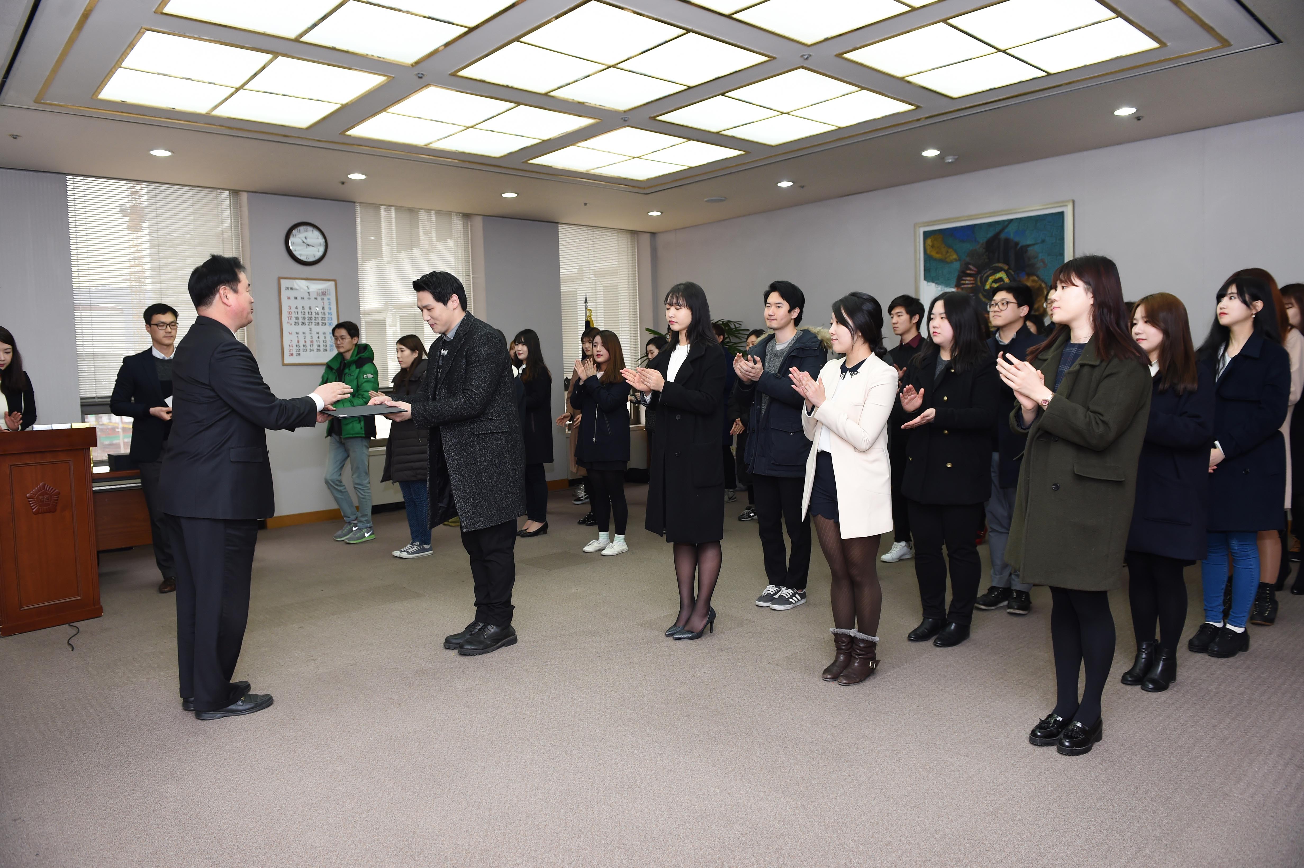 ����� �����ΰ�����ȸ ��16�� �����