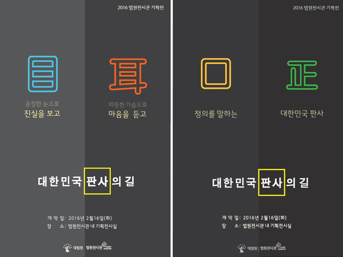 �������ð� ��ȹ���� '���ѹα� �ǻ��� ��' ������