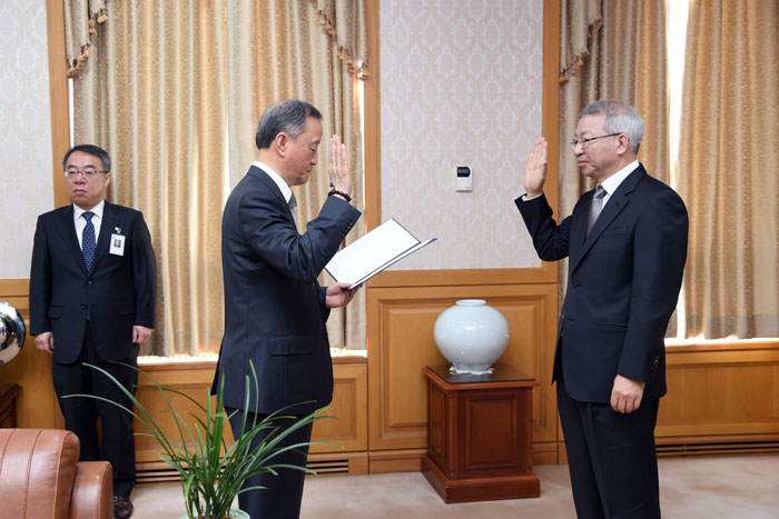 Appointment of the Second President of Judicial Policy Research Institute