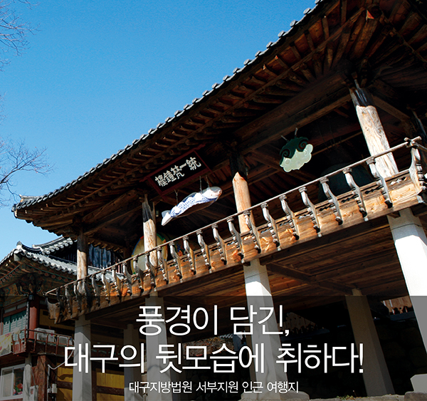 ǳ���� ���, �뱸�� �޸���� ���ϴ�!