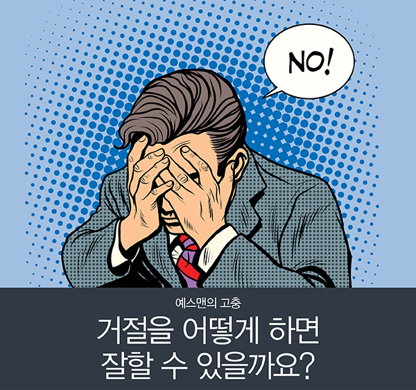 ������ ��� �ϸ� ���� �� �������?