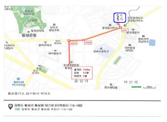 Ⱦ¼º±º¹ý¿ø ¹× µî±â¼Ò Áöµµ À§Ä¡¿¡ ´ëÇÑ ¾È³»°¡ ³ª¿ÍÀÖ´Â »çÁø