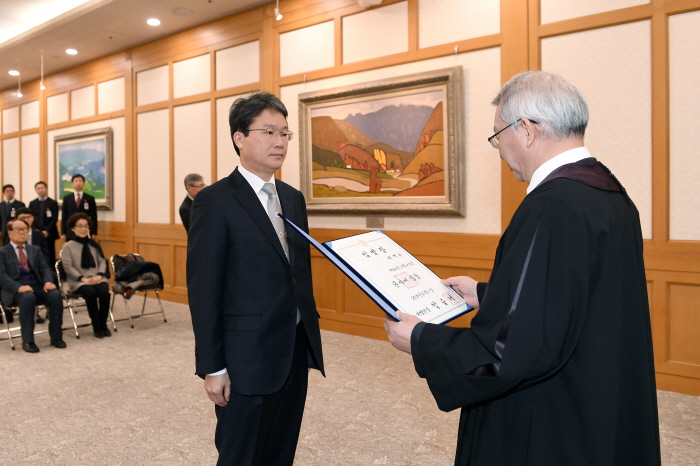 Appointment Ceremony of Specialized Judges