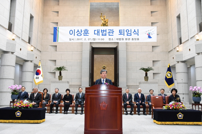 Retirement Ceremony of Justice LEE Sang-hoon