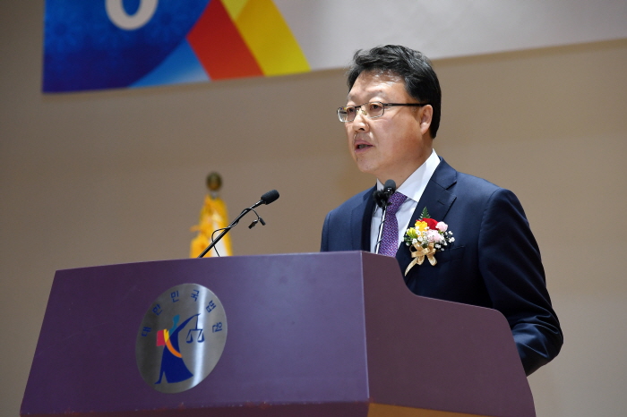 Opening Ceremony of Seoul Bankruptcy Court
