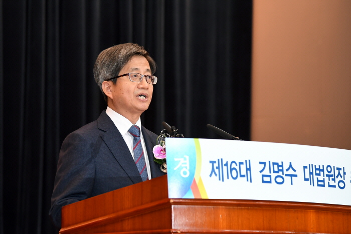 Inauguration Ceremony of Chief Justice KIM Myung-soo