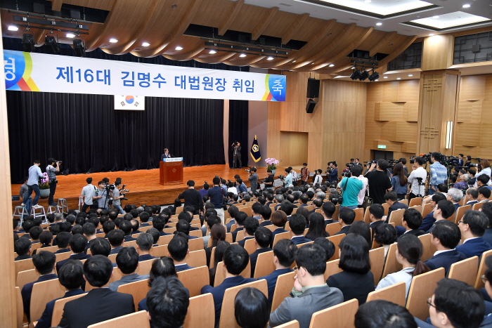 Inauguration Ceremony of Chief Justice KIM Myung-soo