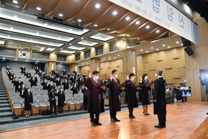 Appointment Ceremony for Judges