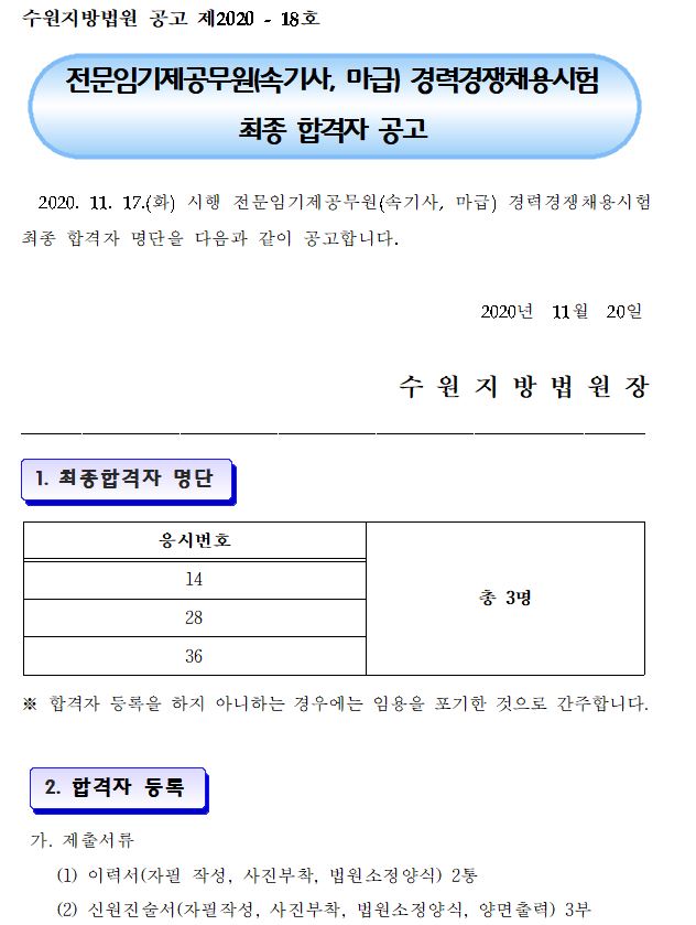 1
