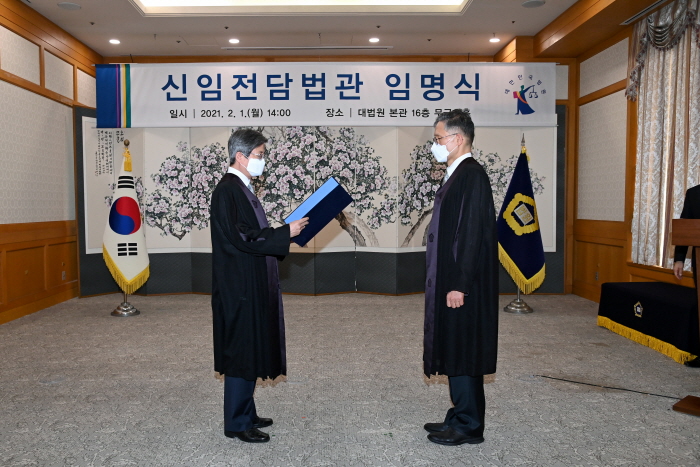 Ceremony for a newly appointed judge to a civil single-judge bench