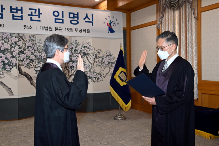 Ceremony for a newly appointed judge to a civil single-judge bench