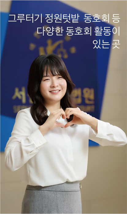 ����ȸ������