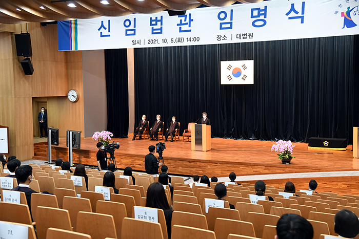 [10_05_21] Appointment Ceremony for 156 New Judges