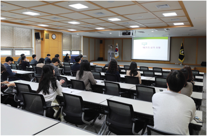 [대전가정법원] 대전가정법원 개원 10주년 법원 가족들의 정신건강을 위한 프로그램 행사 개최