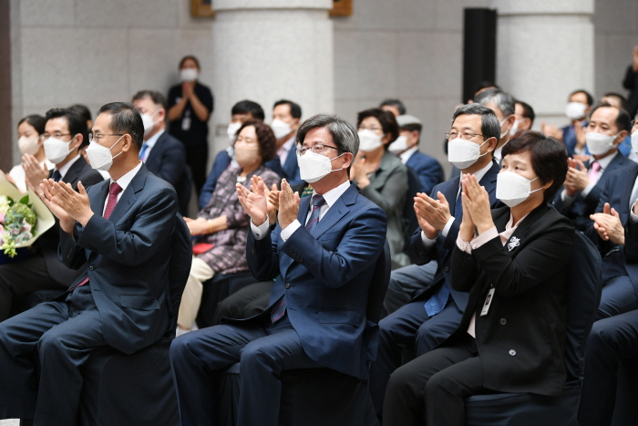 대한민국 법원의 날 기념식