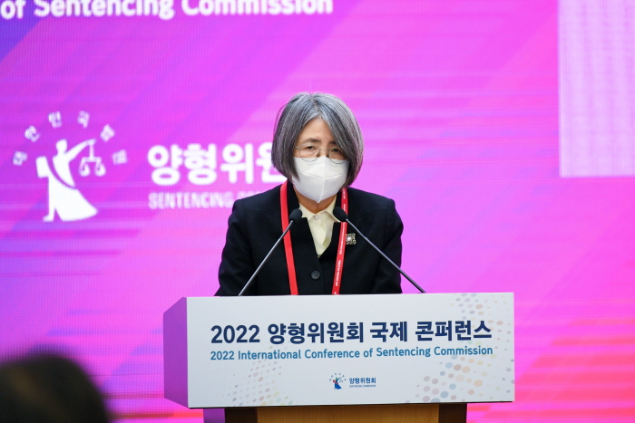 2022 양형위원회 국제 콘퍼런스