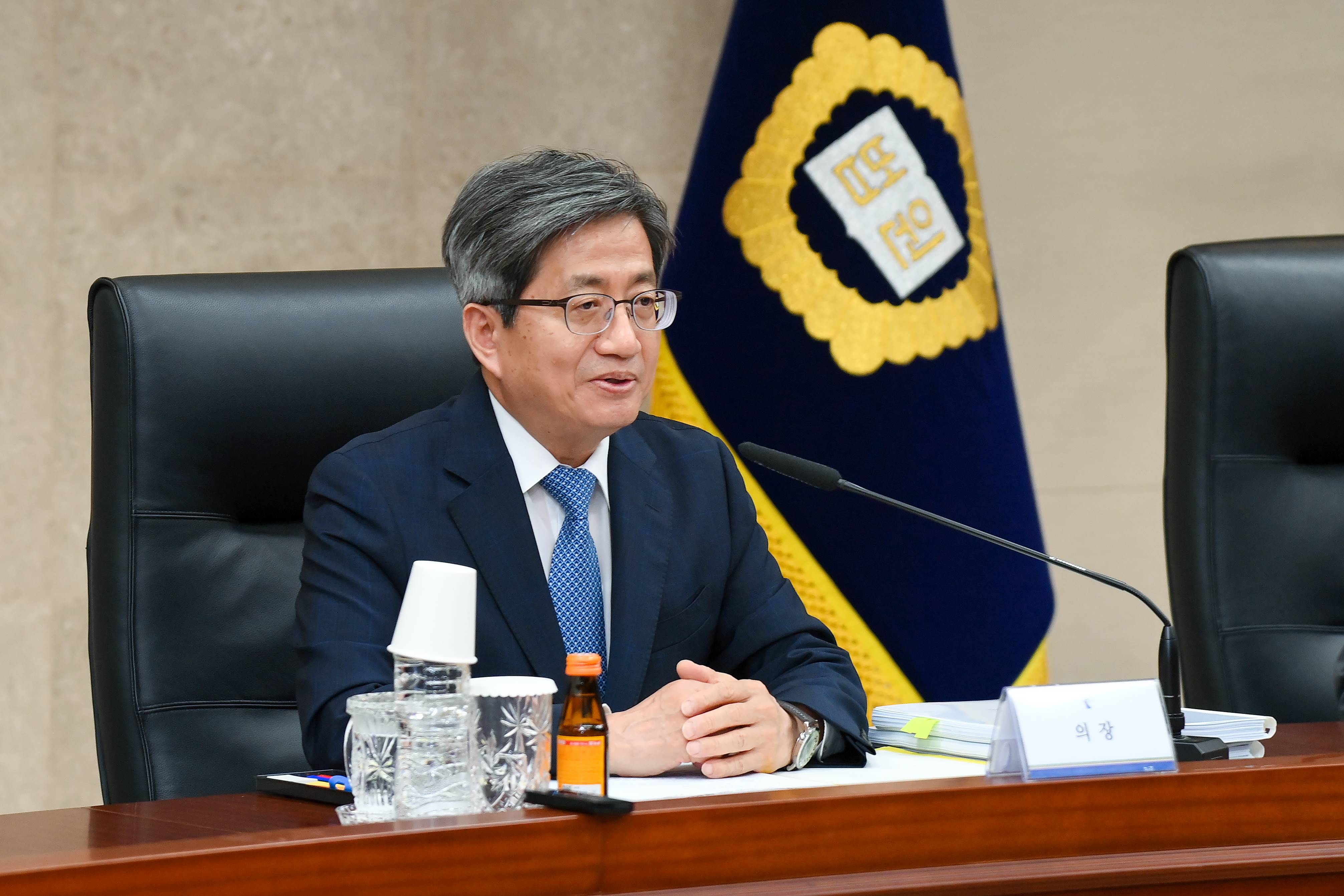 의장인 김명수 대법원장