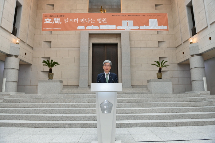 축사를 하는 김상환 법원행정처장(대법관)