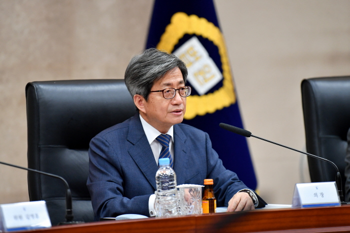 발언 중인 의장 김명수 대법원장