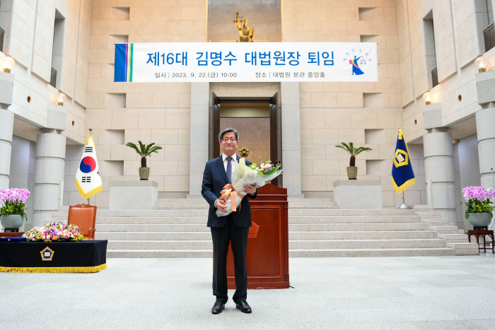 꽃다발을 들고 있는 김명수 대법원장