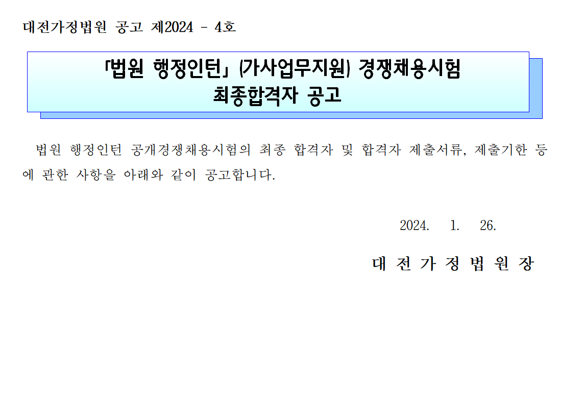 �����հ��� ����