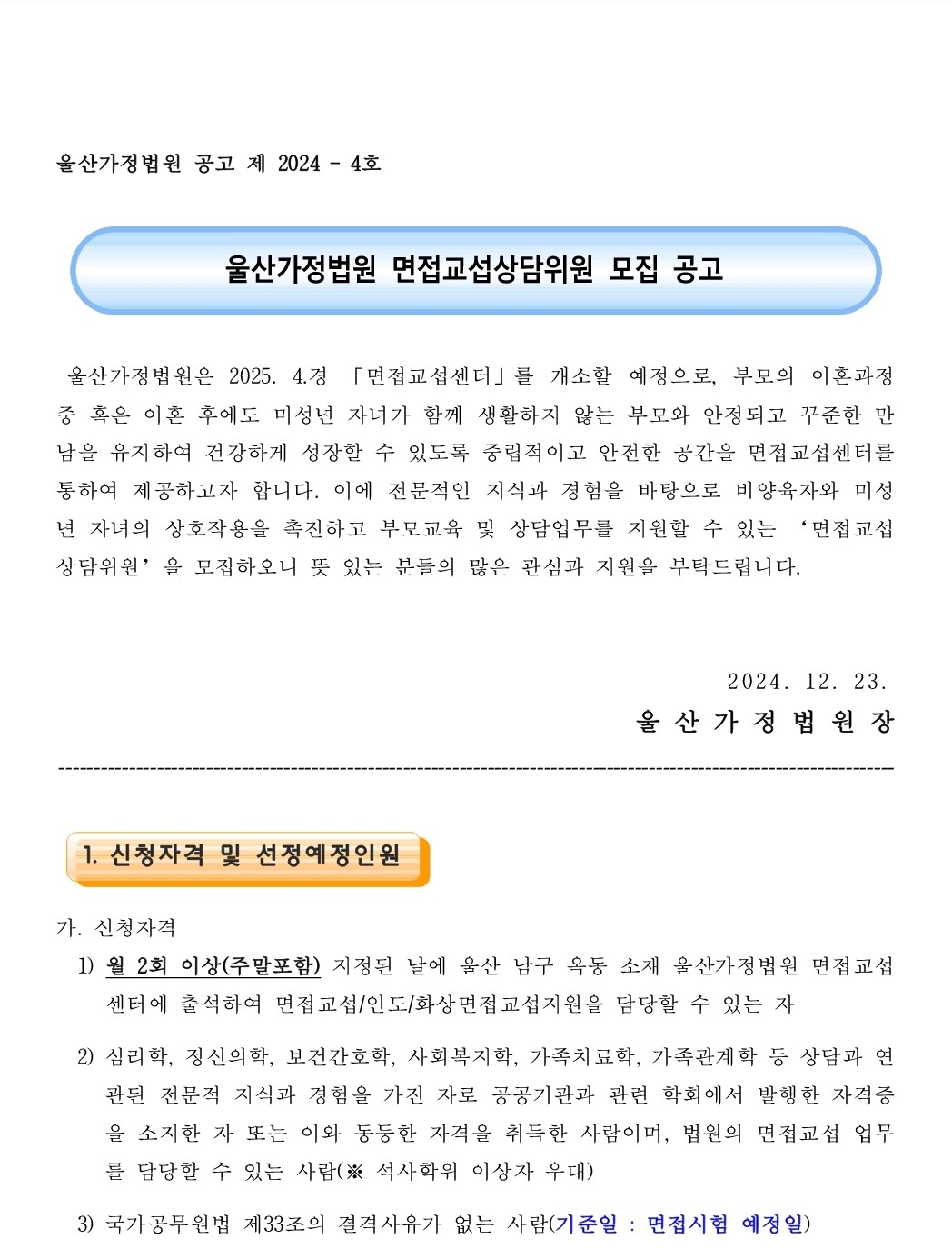1