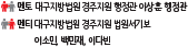 ȭ 