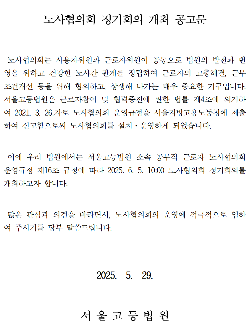 �������ȸ