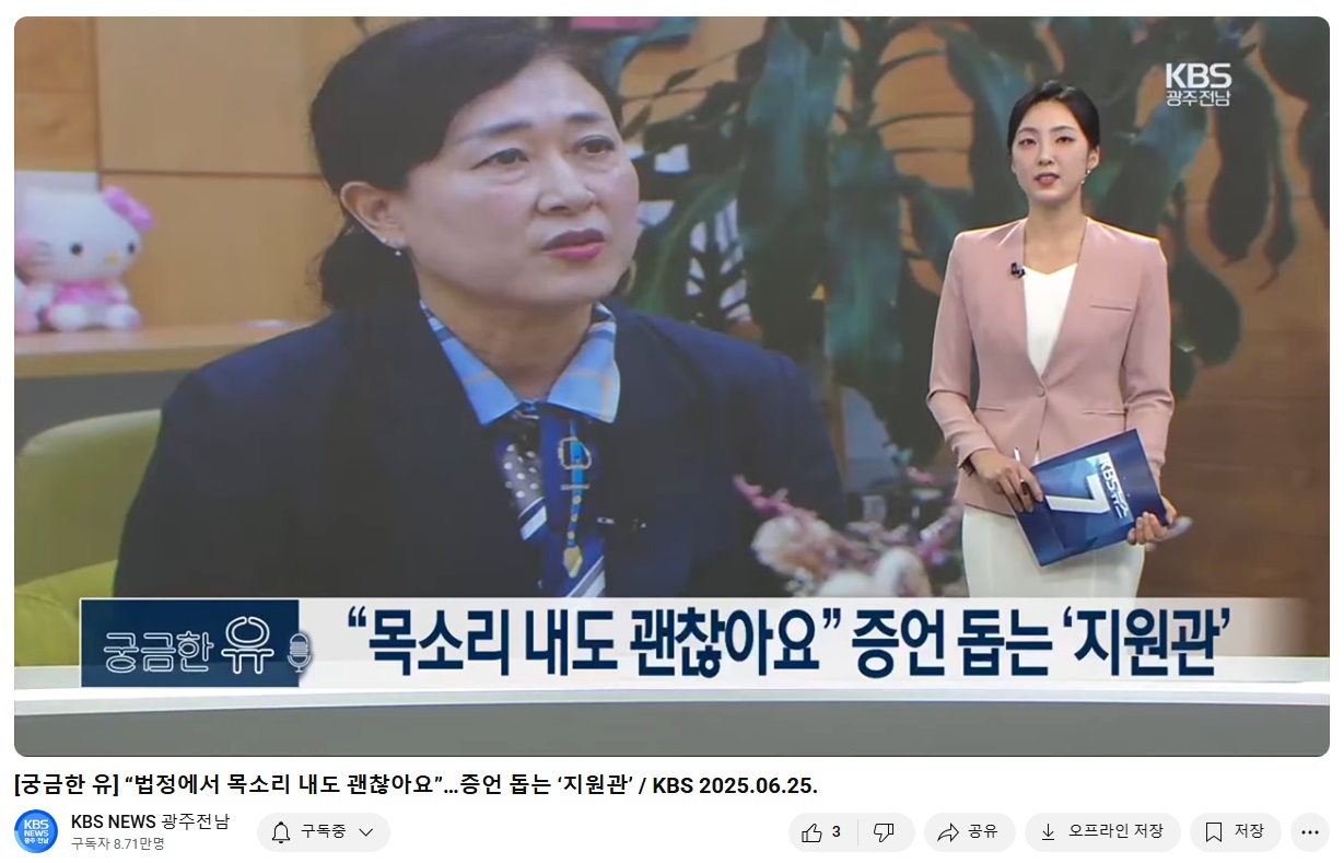 KBS ñ  