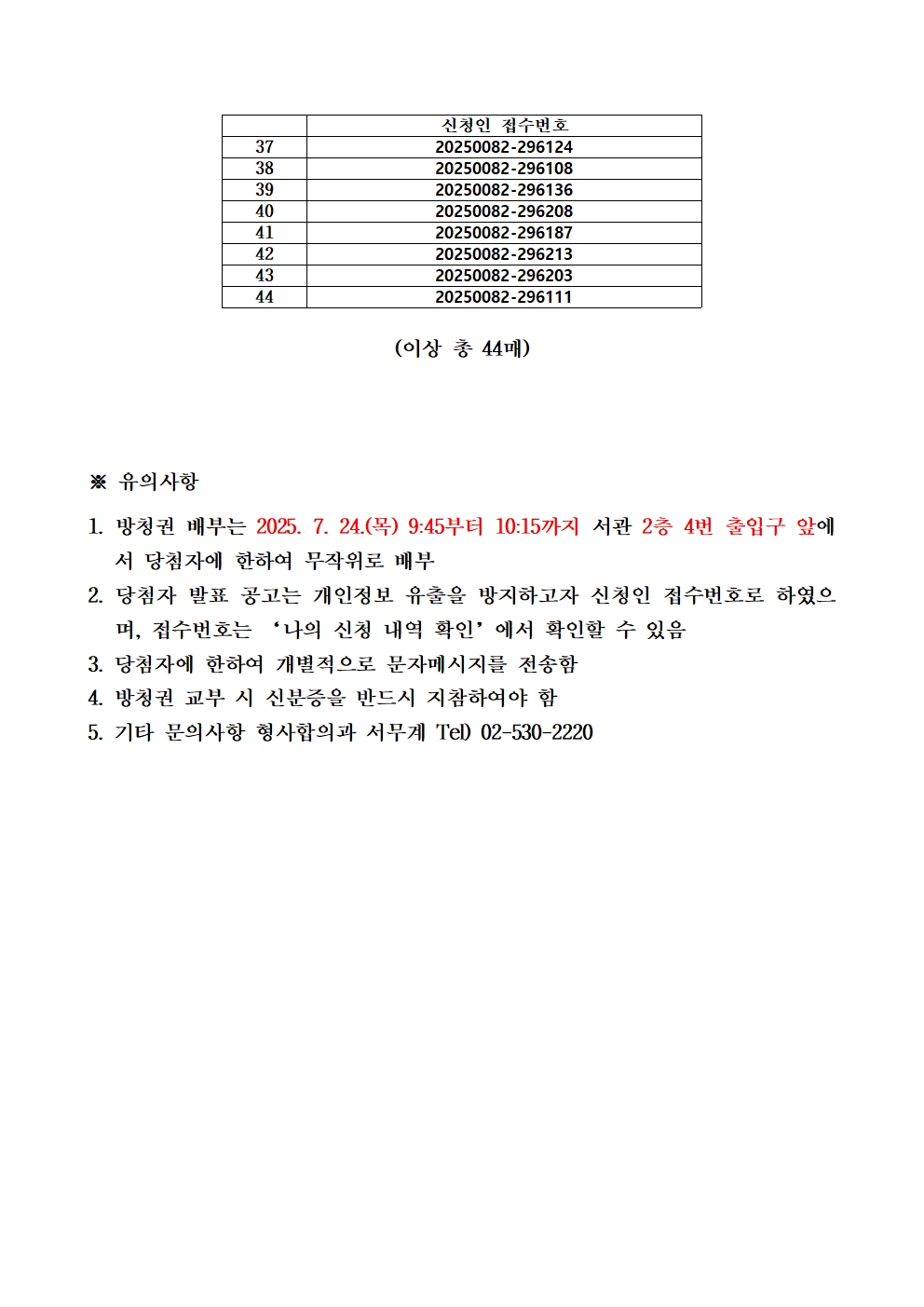 2