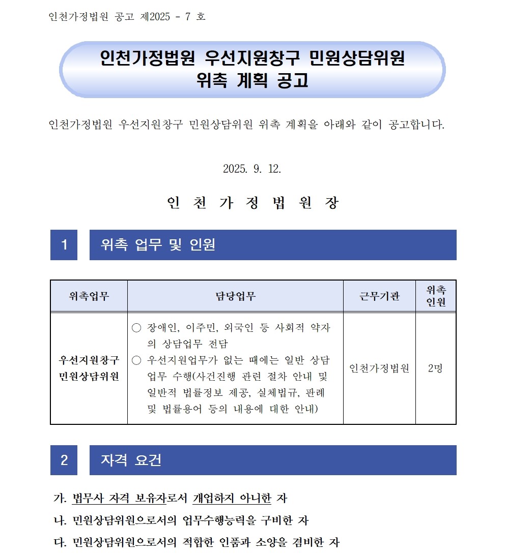 õ 켱â ο  ȹ 