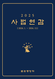 2025 ǥ