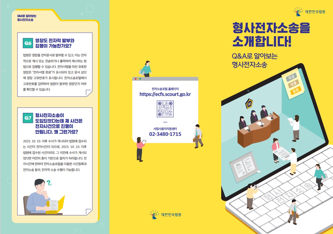 �������ڼҼ� ���ø�(1)