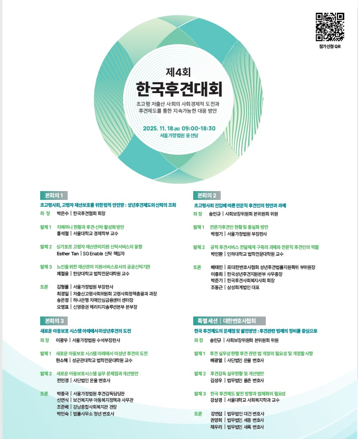 ÈİߴëȸÆ÷½ºÅÍ ÈİߴëȸÆ÷½ºÅÍ