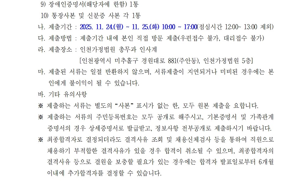 ��õ�������� ������ �ٷ���(ȯ�������) ä����� �����հ��� ����