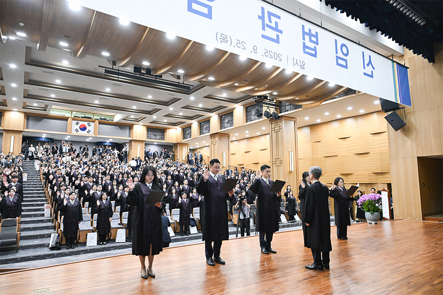 2025 ½ÅÀÓ¹ý°ü ÀÓ¸í½Ä ¼±¼ÇÏ´Â ¸ð½À