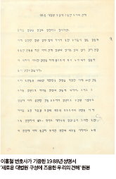 ÀÌ´ÞÀÇ ¹ý¿ø»ç