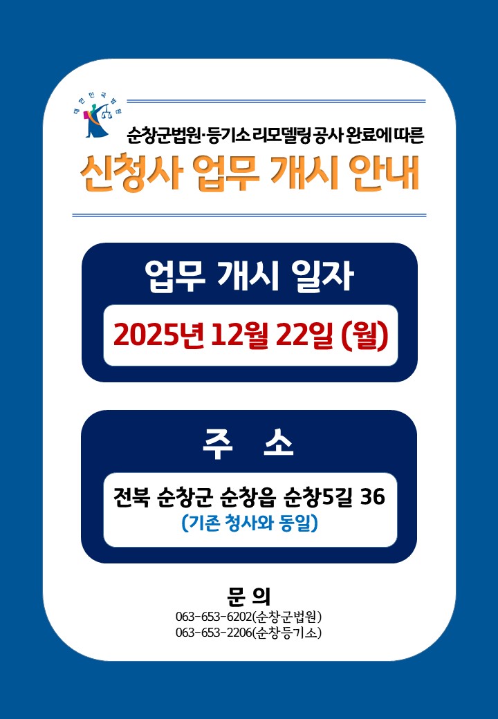 ��â������������ ��û�� ���� ���� �ȳ�