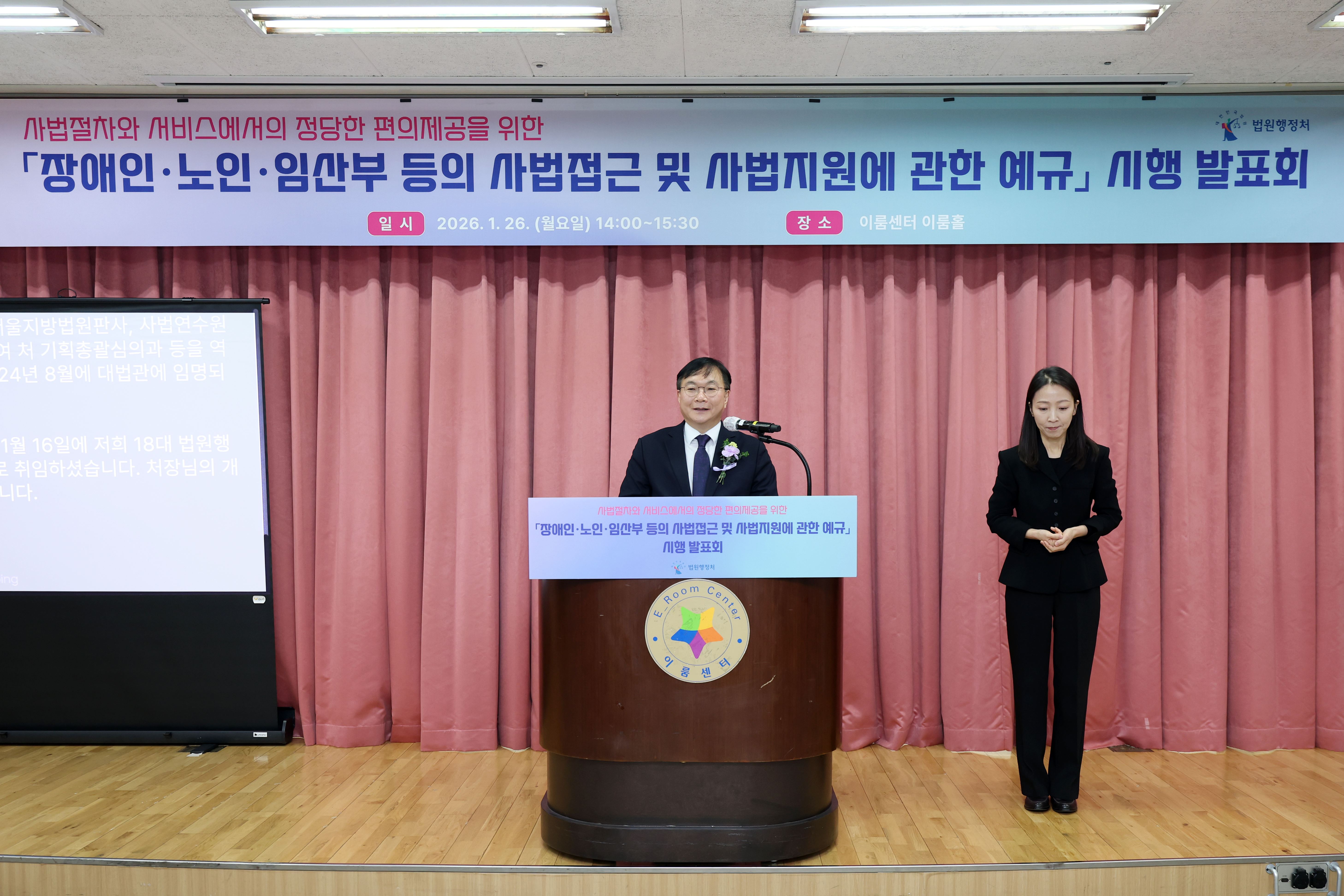 ������Ρ����Ρ��ӻ�� ���� ������� �� ������� ���ԡ� ���� ��ǥȸ ����