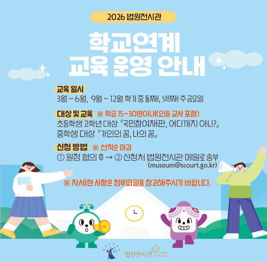 2026 �б�����