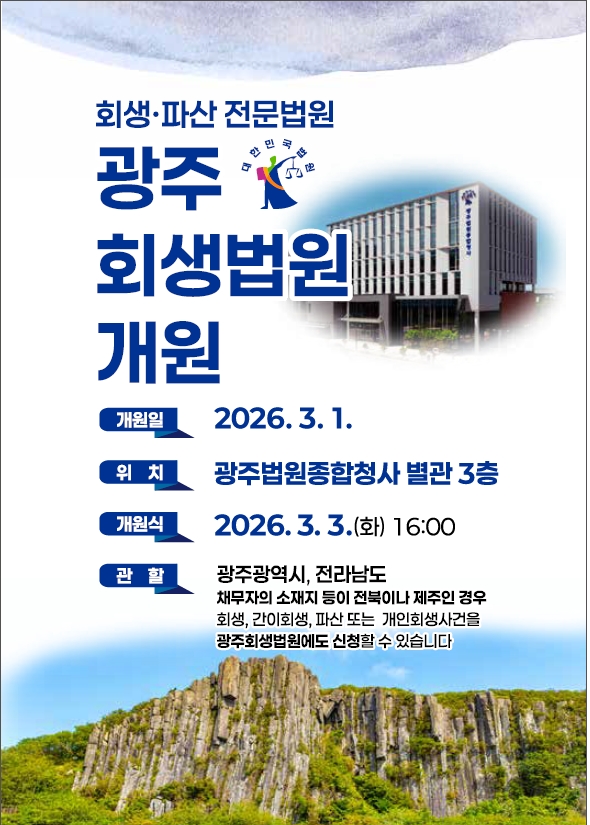 ����ȸ������ ���� �ȳ� ������