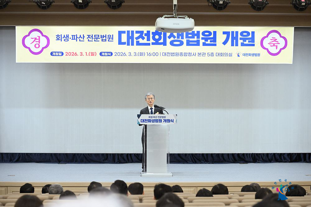 ����ȸ������ ������