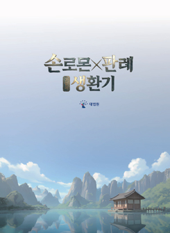 2025�� �Ƿ� ���� ���շθ�X�Ƿ�: 3���� ��ȯ�⡱