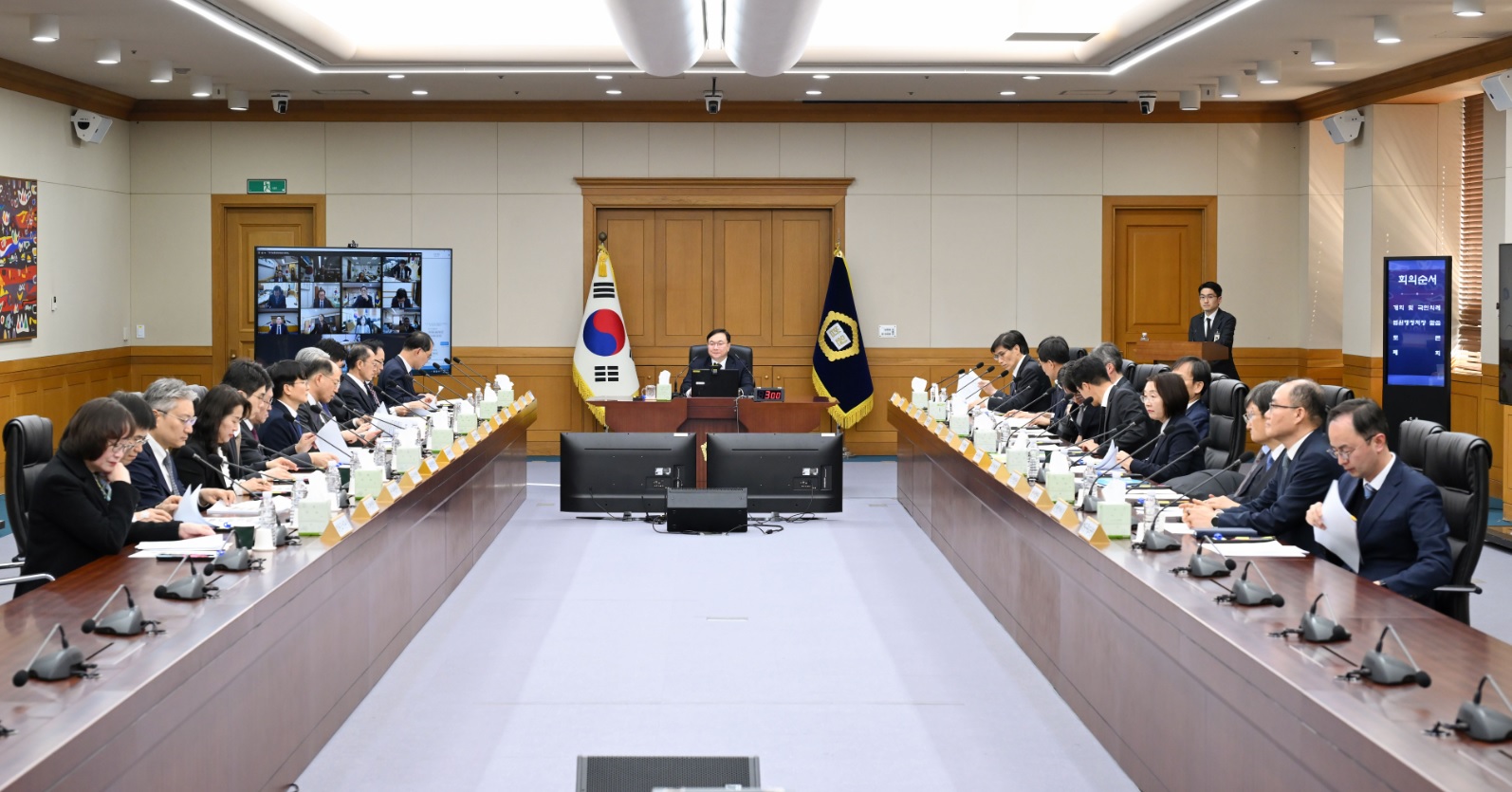 Conference of Chief Judges (Extraordinary Meeting) Held (Feb. 25, 2026)