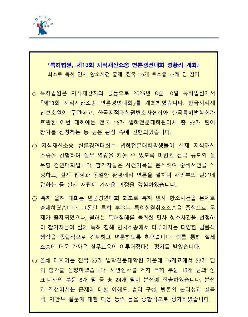 ���а濬1
